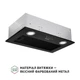 Вытяжка полновстраиваемая Perfelli BI 5022 BL LED - изображение 2