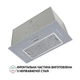 Вытяжка полновстраиваемая Perfelli BI 5653 I 1000 LED - изображение 5