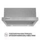 Вытяжка телескопическая Perfelli TL 5212 I 700 LED - изображение 2