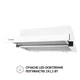 Вытяжка телескопическая Perfelli TL 6212 WH 700 LED - изображение 4