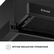 Вытяжка телескопическая Perfelli TL 6212 Full BL 700 LED - изображение 5