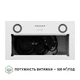 Вытяжка полновстраиваемая Perfelli BI 5022 WH LED - изображение 7