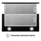 Вытяжка телескопическая Perfelli TL 6212 BL 700 LED - изображение 7