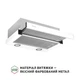 Вытяжка телескопическая Perfelli TL 502 WH LED - изображение 3