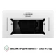 Вытяжка полновстраиваемая Perfelli BI 5684 WH 1000 LED - изображение 5