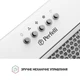 Вытяжка полновстраиваемая Perfelli BI 5684 WH 1000 LED - изображение 6