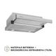 Вытяжка телескопическая Perfelli TL 502 I LED - изображение 3
