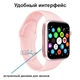 Розумні Фітнес-годинник Smart Watch W26, Голосовий виклик, Температура тіла, Тонометр, Пульсометр, Шагометр, Оксиметром,рожевий (SW-438657) - зображення 6