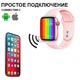 Розумні Фітнес-годинник Smart Watch W26, Голосовий виклик, Температура тіла, Тонометр, Пульсометр, Шагометр, Оксиметром,рожевий (SW-438657) - зображення 7