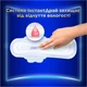 Гигиенические прокладки Always Ultra Secure Night Extra Размер 5 10 шт (8006540093849) - изображение 7