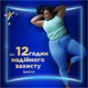 Гигиенические прокладки Always Ultra Secure Night Extra Размер 5 10 шт (8006540093849) - изображение 3
