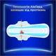 Гигиенические прокладки Always Ultra Secure Night Extra (размер 5) 32 шт (8700216450423) - изображение 6