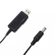 Кабель для роутера USB 5V в 9V і 12V Підвищує перехідник перетворювач живлення від повербанку - зображення 9