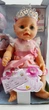 Пупс функциональный кукла Baby Love BL 018 В 8 функций, Рост малыша 43 см, с аксессуарами - изображение 6