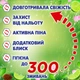 Сменный туалетный блок для унитаза Domestos Power 5 Свежесть океана 2 х 55 г (8720182803559) - изображение 7