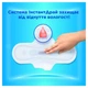 Гигиенические прокладки Always Ultra Day Super Extra (размер 3) 40 шт (8700216450287) - изображение 5