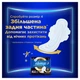 Гигиенические прокладки Always Ultra Day Normal (размер 1) 56 шт (8700216450348) - изображение 8