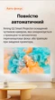 Проектор Xiaomi Xming Q2 White Full HD LED Android с Bluetooth - изображение 5