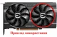 Вентилятор кулер PowerLogic для відеокарти EVGA PLD09220S12HH (PLA09215S12H PLA09215B12H PLD09220B12H T129215SU) кабель 14 см (№443.0052) - зображення 6