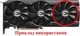 Вентилятор PowerLogic для видеокарты EVGA PLD09220S12HH (PLA09215S12H PLA09215B12H PLD09220B12H T129215SU) кабель 9 см (№443.53) - изображение 5