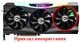 Вентилятор PowerLogic для видеокарты EVGA PLD09220S12HH (PLA09215S12H PLA09215B12H PLD09220B12H T129215SU) кабель 9 см (№443.53) - изображение 6