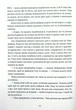 Книга Клара і Сонце - зображення 2