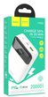 Повербанк 20000 Power Bank Hoco J102A Cool figure PD20W+QC3.0 20000 mAh с быстрой зарядкой для смартфонов White - изображение 2