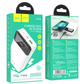 Повербанк 20000 Power Bank Hoco J102A Cool figure PD20W+QC3.0 20000 mAh с быстрой зарядкой для смартфонов White - изображение 4