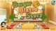 Ключ активации Burger Bistro Story для Xbox One/Series S/X - изображение 6