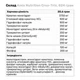 Креатиновый комплекс Amix Nutrition Crea-Trix 824g (Fruit punch) - изображение 2