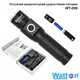 Аккумуляторный ударопрочный фонарик в металлическом корпусе Watton WT-089 светодиодный фонарь 4567404 - изображение 6