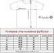 Чоловіча вишита футболка Melanika Гуцульська біла вишивка M-4 M - зображення 3