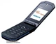 Мобильный телефон Nokia 7070 Prism black/blue - изображение 3