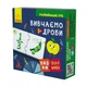 Детские развивающие пазлы-половинки "Изучаем дроби" 1214004 на укр. языке - изображение 1