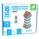 Будівельний набір для творчості з міні-цеглинок BLOCKY Башта Strateg (31022) 4696863 - зображення 1