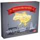 Настольная игра "Монополия Украина" 0734ATS на укр. языке - изображение 1