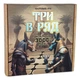 Настольная игра Strateg Три в ряд на украинском языке (30784) 4694233 - изображение 1