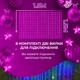 Гирлянда штора светодиодная GarlandoPro 160LED 8 линий 1,5х1,5 м гирлянда на штору ZWM2160LEDML - изображение 5