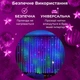 Гирлянда светодиодная GarlandoPro 600 LED 3х3 м 16 линий 8 режимов ZWM2600LEDML - изображение 6
