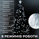 Гирлянда нить 16м на 180 LED лампочек светодиодная черный провод 8 режимов работы Белый - изображение 4