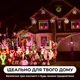 Гірлянда вулична, стрічка світлодіодна Дюралайт 240 LED 7 м, морозостійка, прозорий дріт, мультиколор - зображення 4