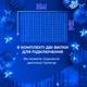Гірлянда штора ZWM 3х2 м синя 144 LED мідний провід - зображення 5