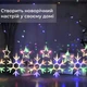 Гирлянда штора 3х0,9 м снежинка звезда на 145 LED лампочек светодиодная 10 шт - изображение 4