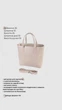 БЕЖ ТАУП - большая каркасная качественная сумка в стиле "Tote Bag" на молнии (Луцк, 776) 4691720 - изображение 8