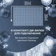 Гирлянда светодиодная GarlandoPro 270 LED Водопад 3х3 м 10 линий 8 режимов Белый 1733051W - изображение 5