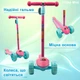 Самокат детский трехколесный iTrike MAXI JR 3-060-34-P, руль 56-68см, колеса ПУ с подсветкой, Розовый 4568532 - изображение 1