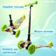 Самокат дитячий триколісний ITRIKE MINI BB 3-013-4-F-WP13 з колесами, що світяться, Салатовий 4568536 - зображення 1