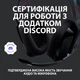 Гарнітура Logitech G535 Console Black (981-002219) - изображение 8