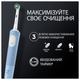Электрическая зубная щетка Oral-B Vitality Pro Protect X Clean D103 Blue (4210201446453) - изображение 2