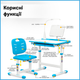 Комплект Evo-kids стул + стол + полка + лампа Голубой (Evo-17 BL Ergo) - изображение 3